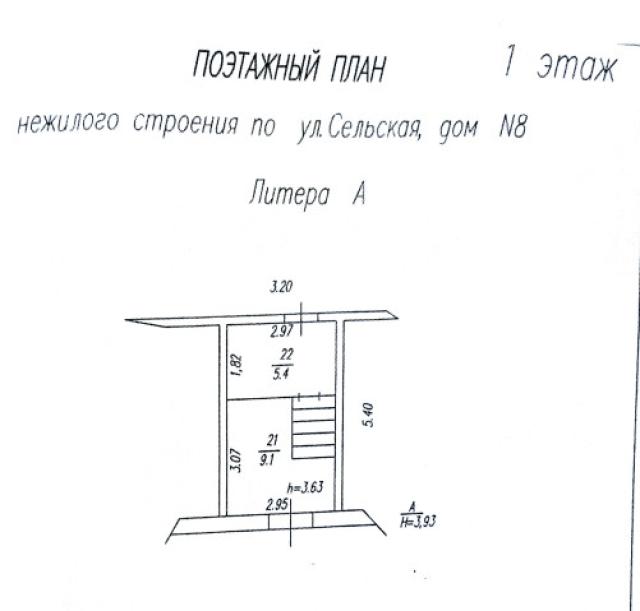Лот 4023701
